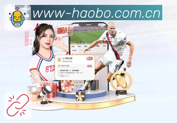 <strong>好博体育</strong>掌上查数 App 预览